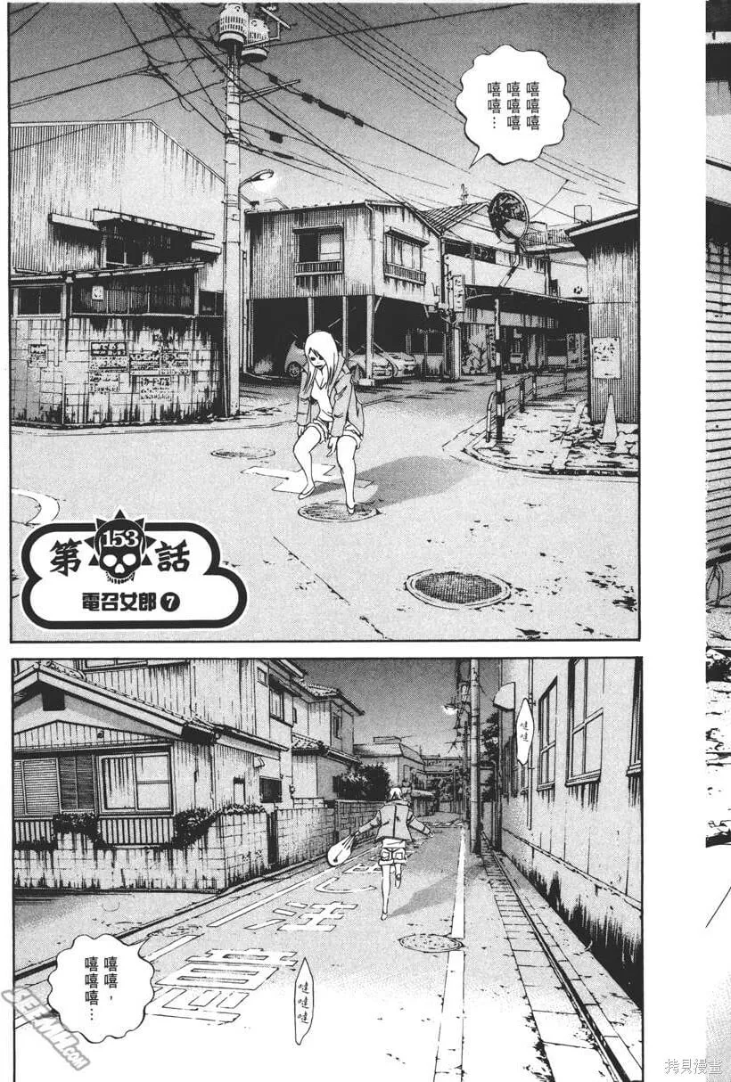 第15卷 第120页