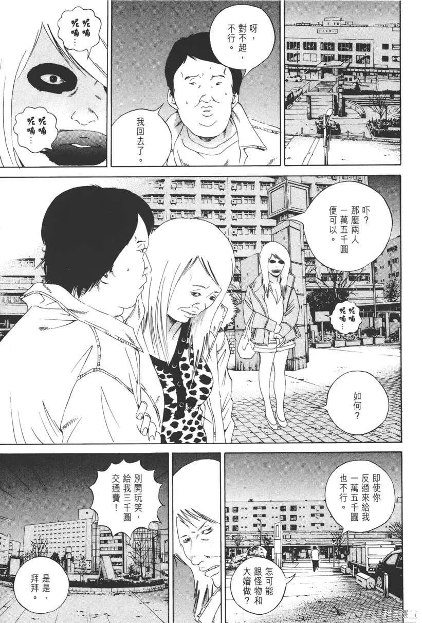 第15卷 第122页