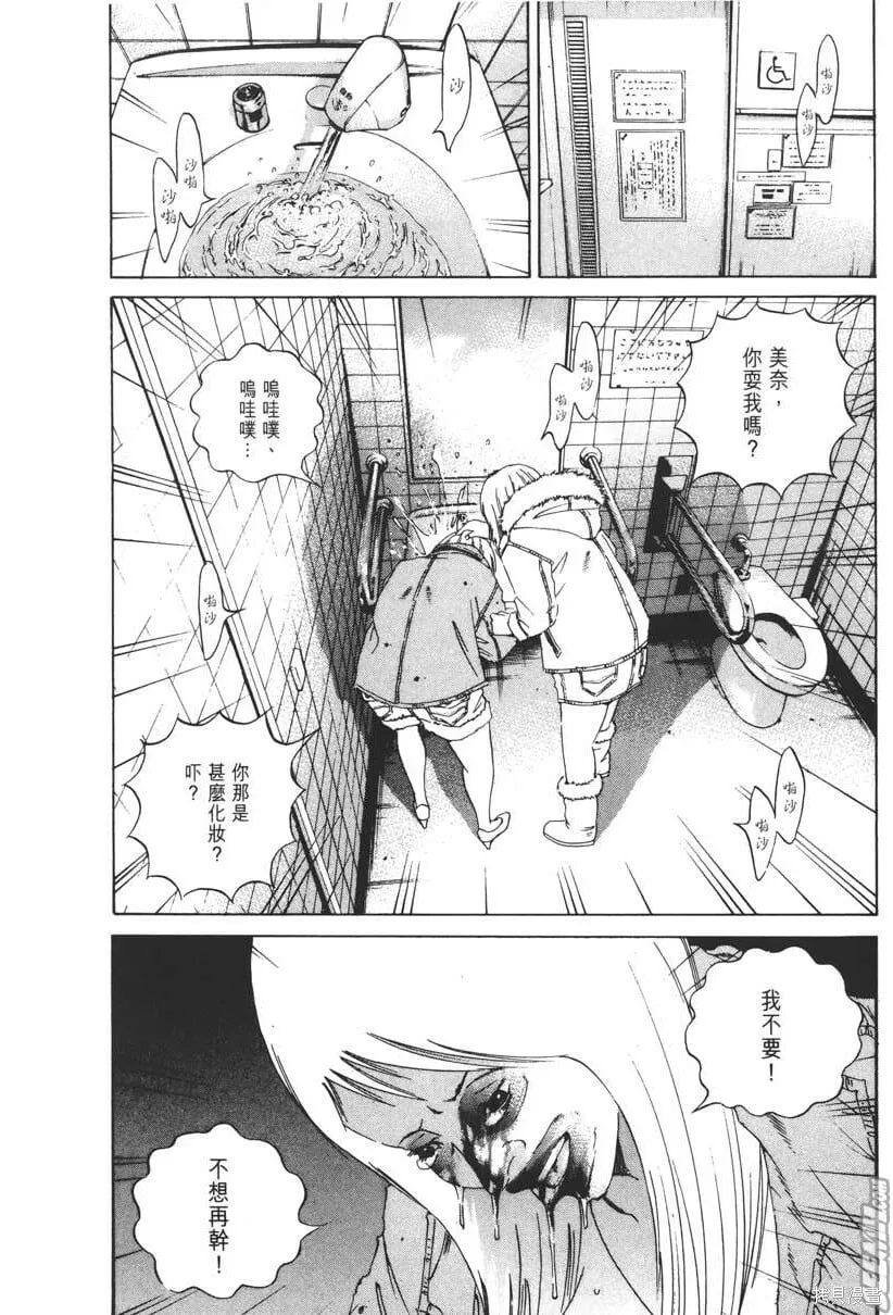 第15卷 第123页