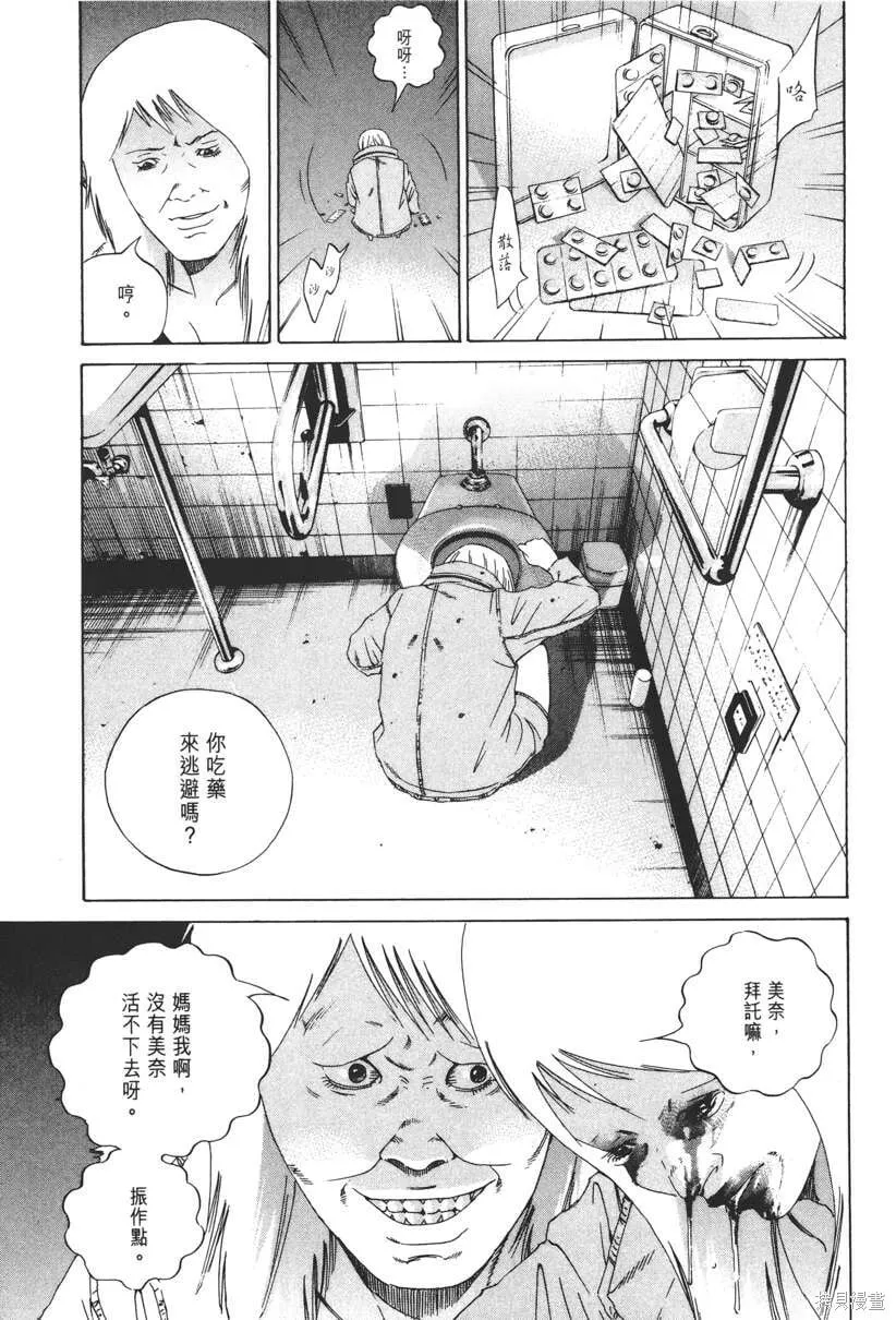 第15卷 第124页
