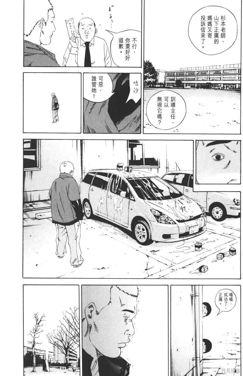 第15卷 第125页
