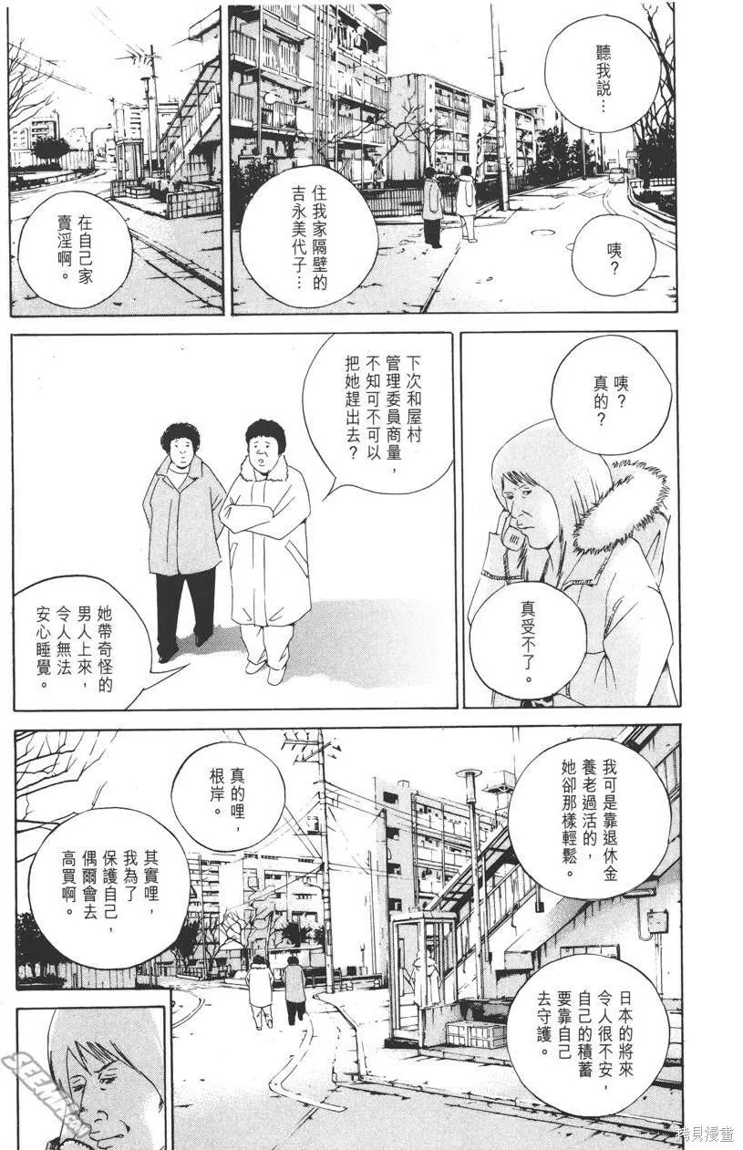 第15卷 第126页