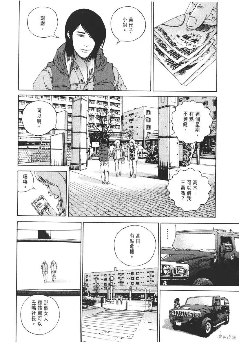 第15卷 第127页