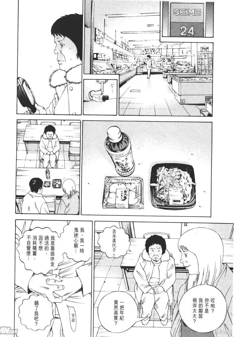 第15卷 第129页