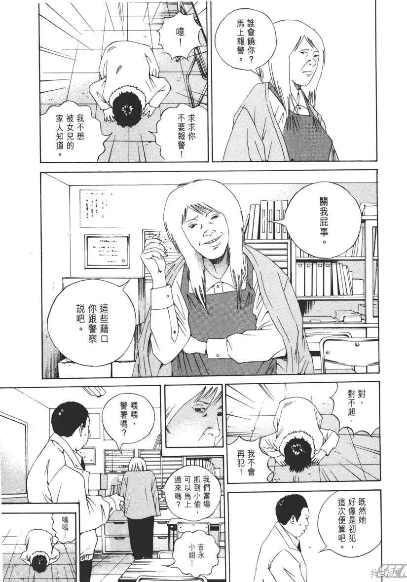 第15卷 第130页
