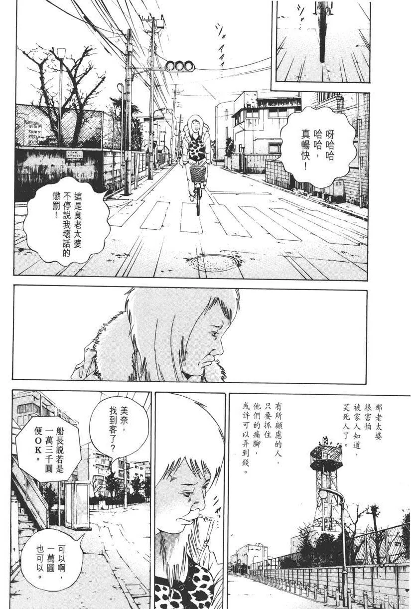 第15卷 第131页
