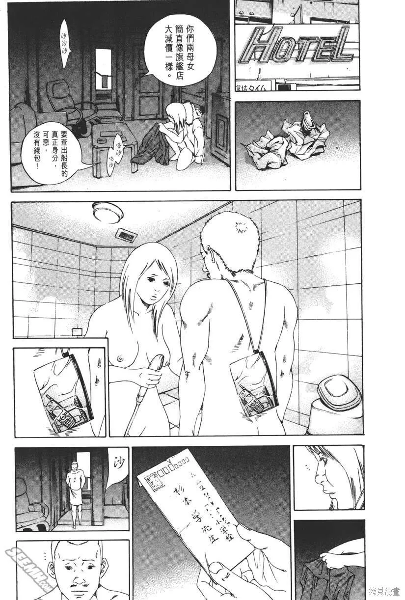 第15卷 第132页