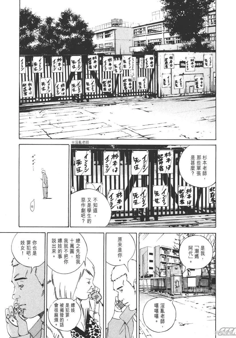 第15卷 第134页