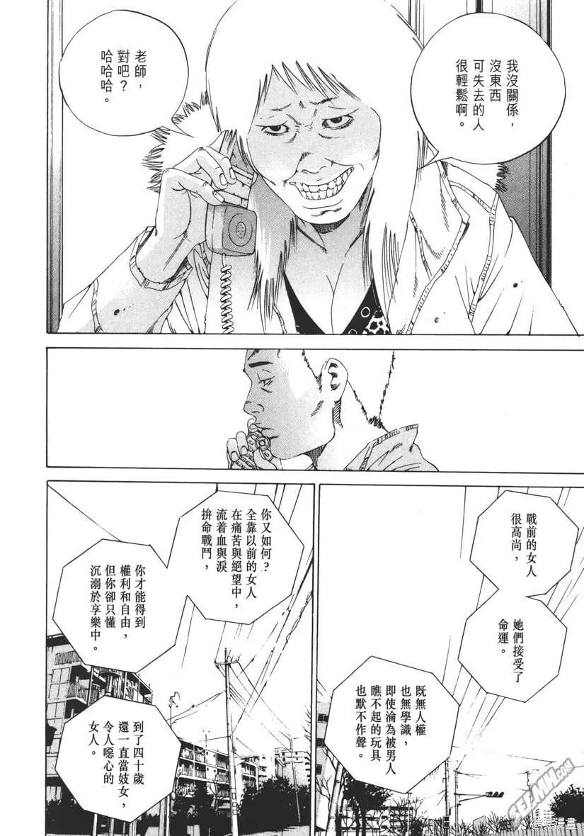 第15卷 第135页