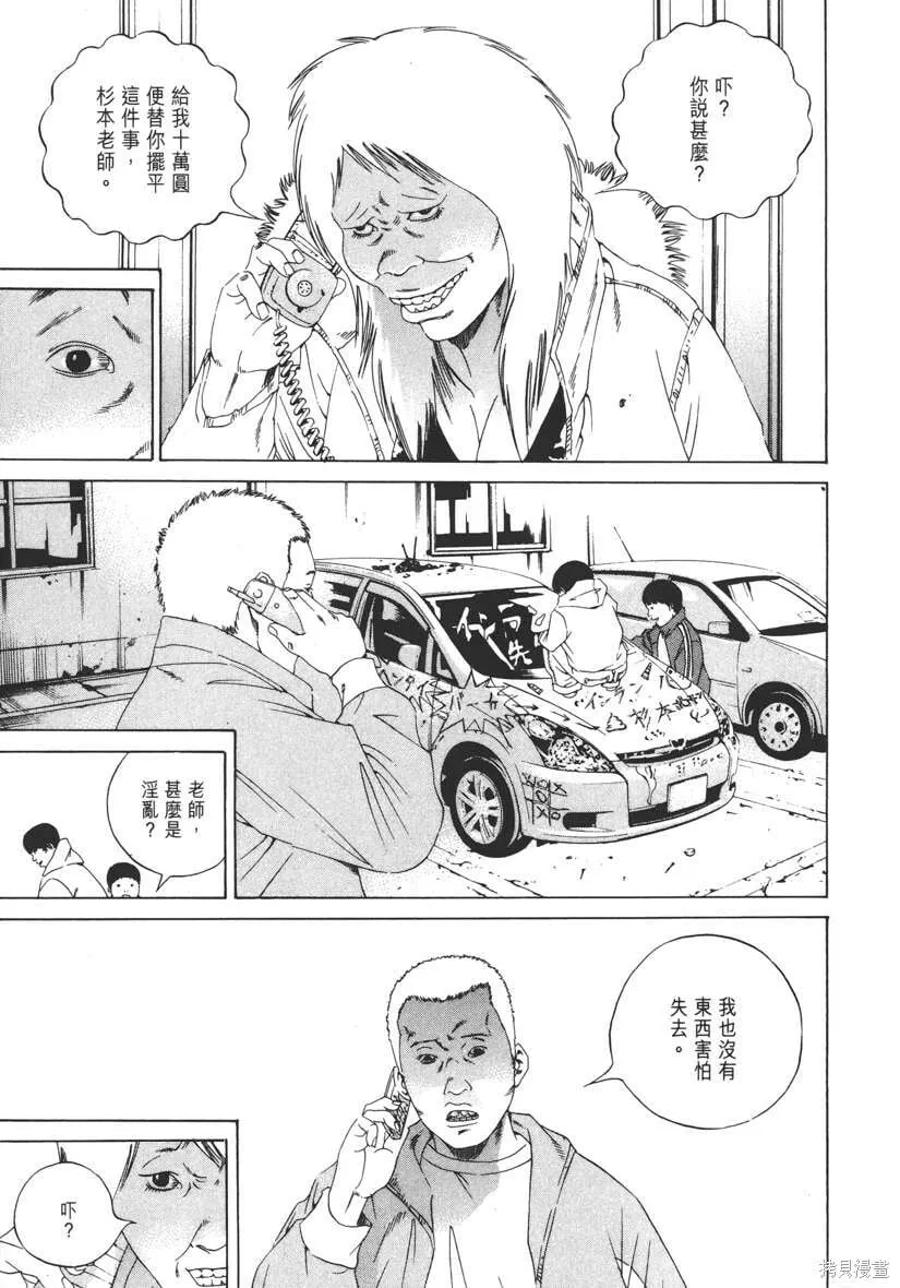 第15卷 第136页