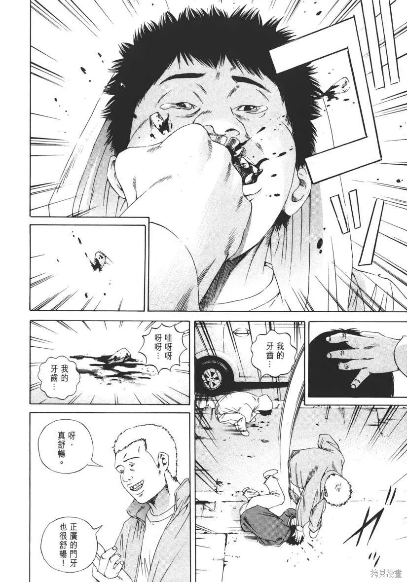 第15卷 第137页