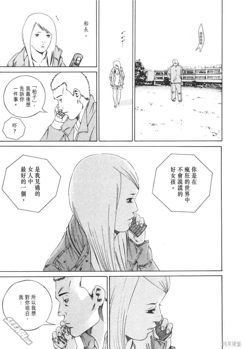 第15卷 第138页