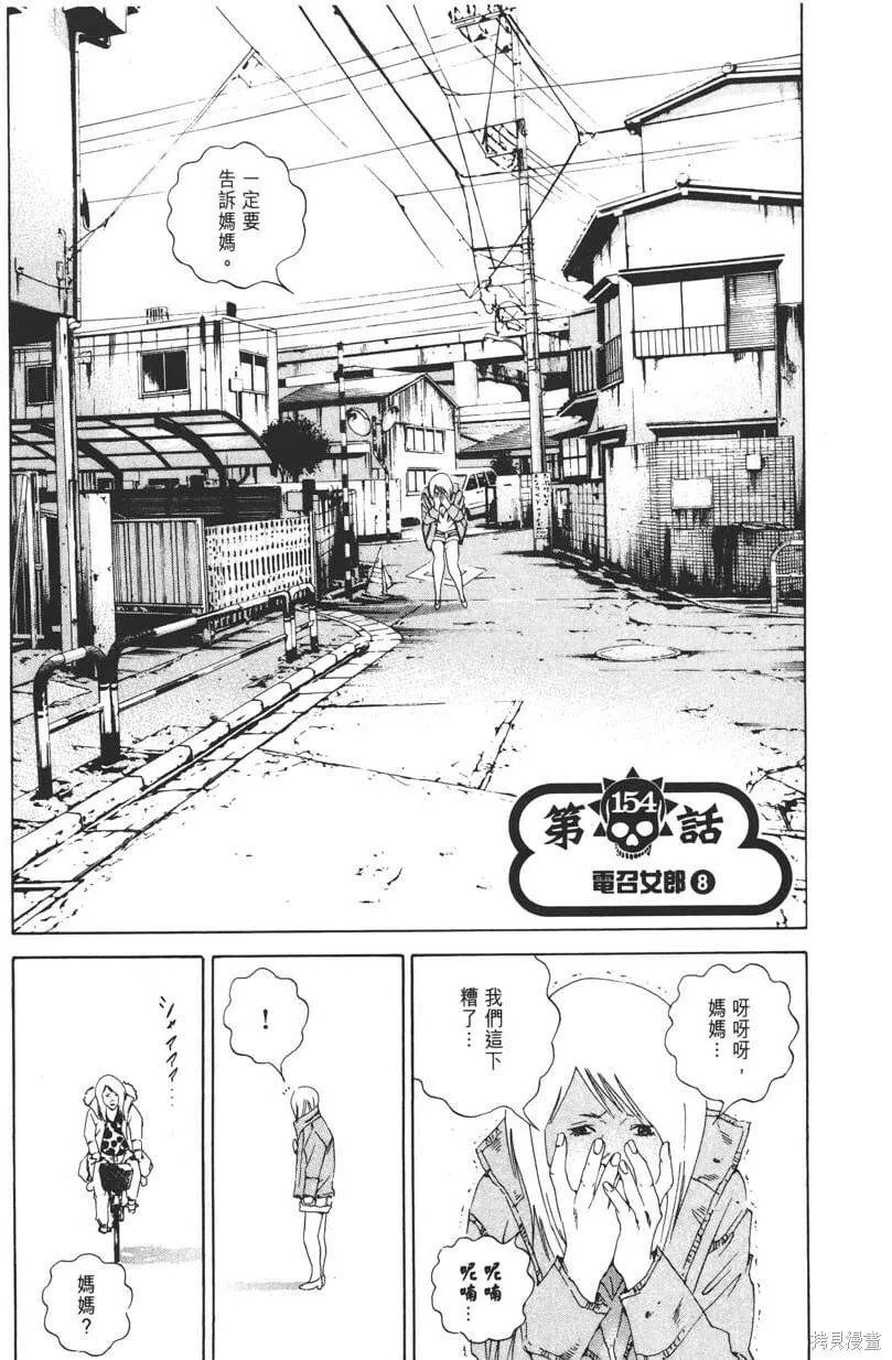 第15卷 第140页
