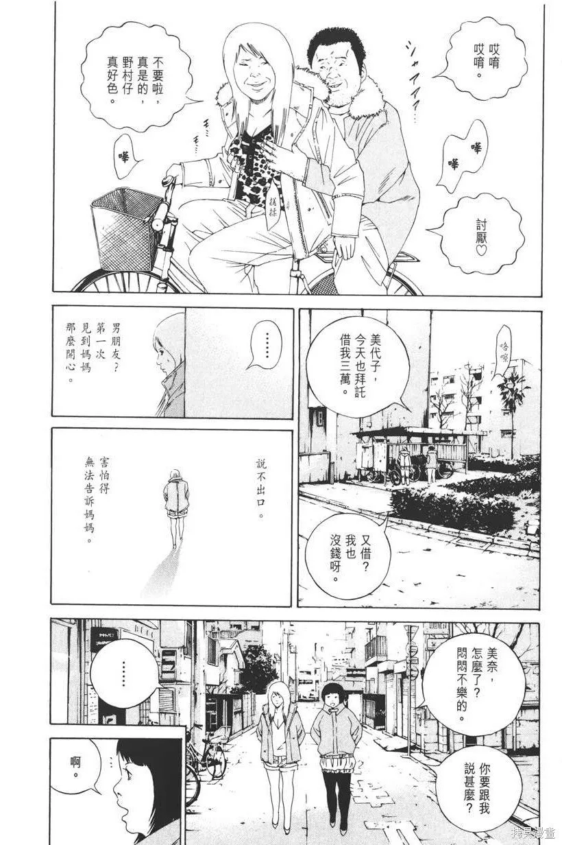 第15卷 第141页