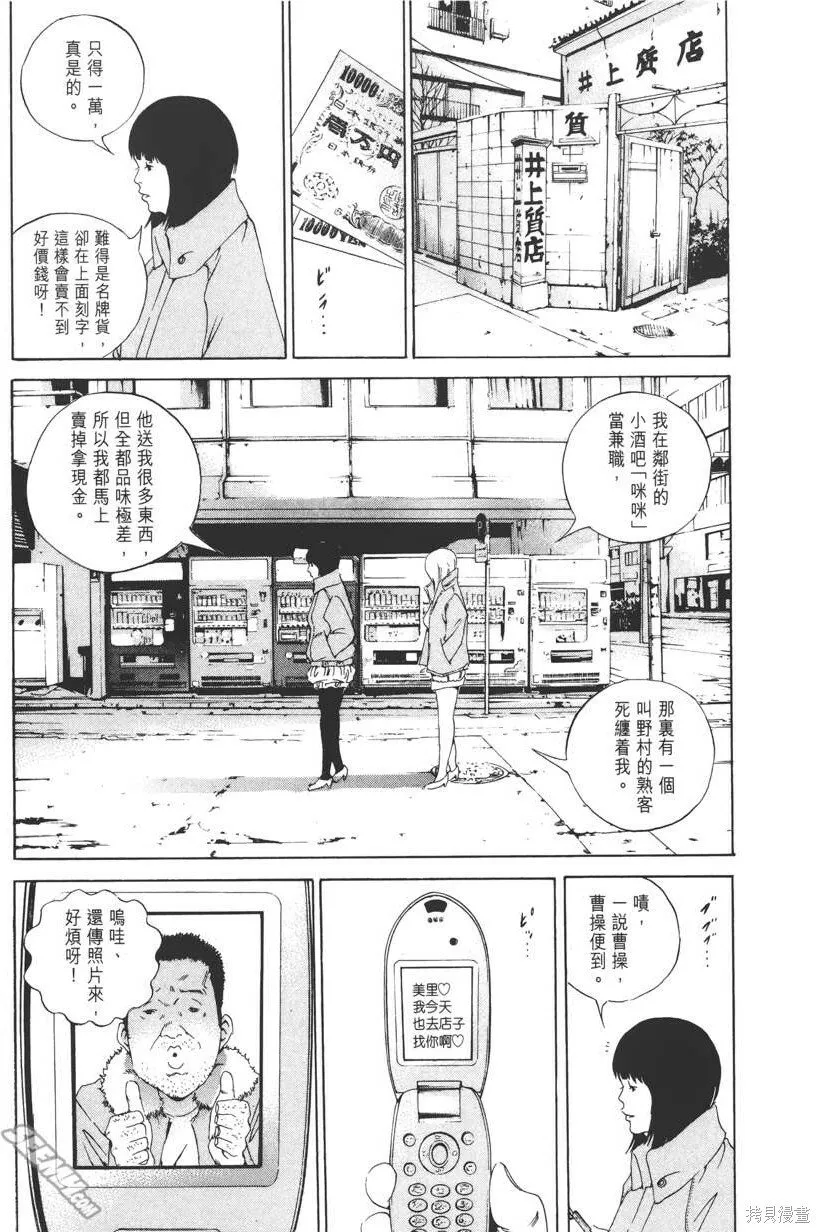 第15卷 第142页