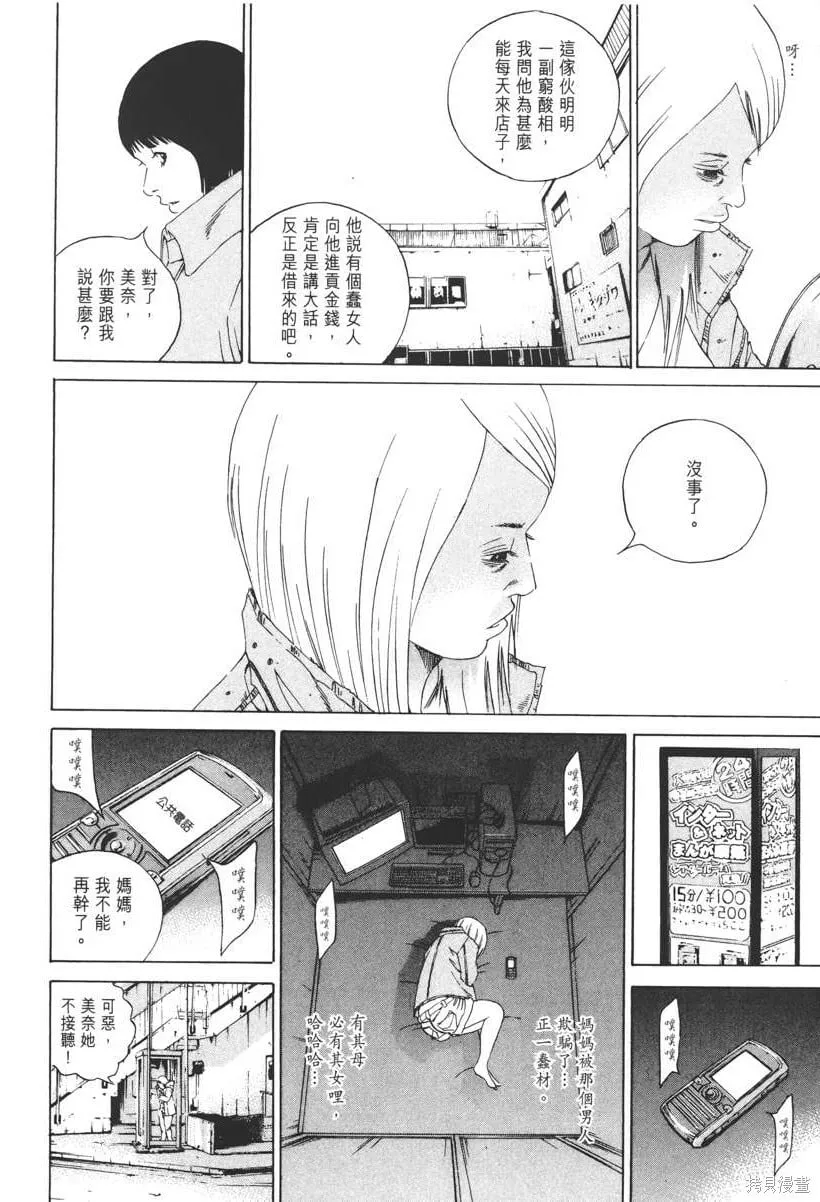 第15卷 第143页