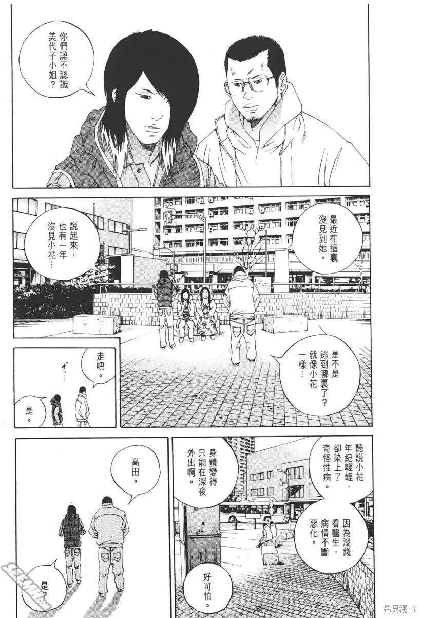 第15卷 第144页