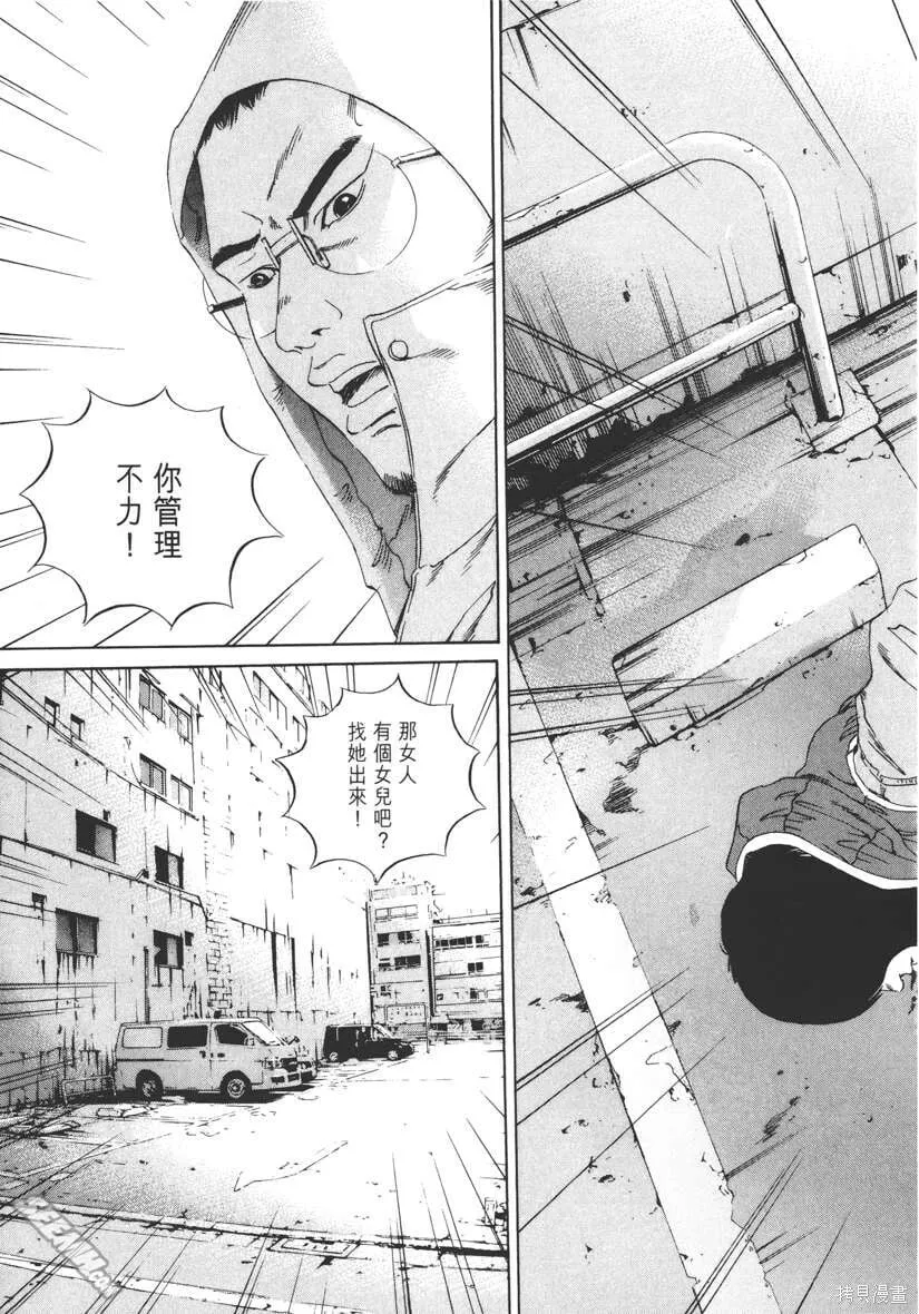 第15卷 第146页