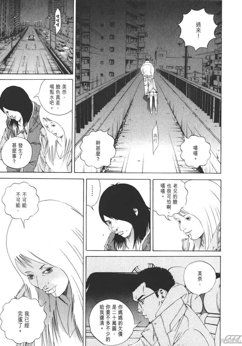 第15卷 第152页