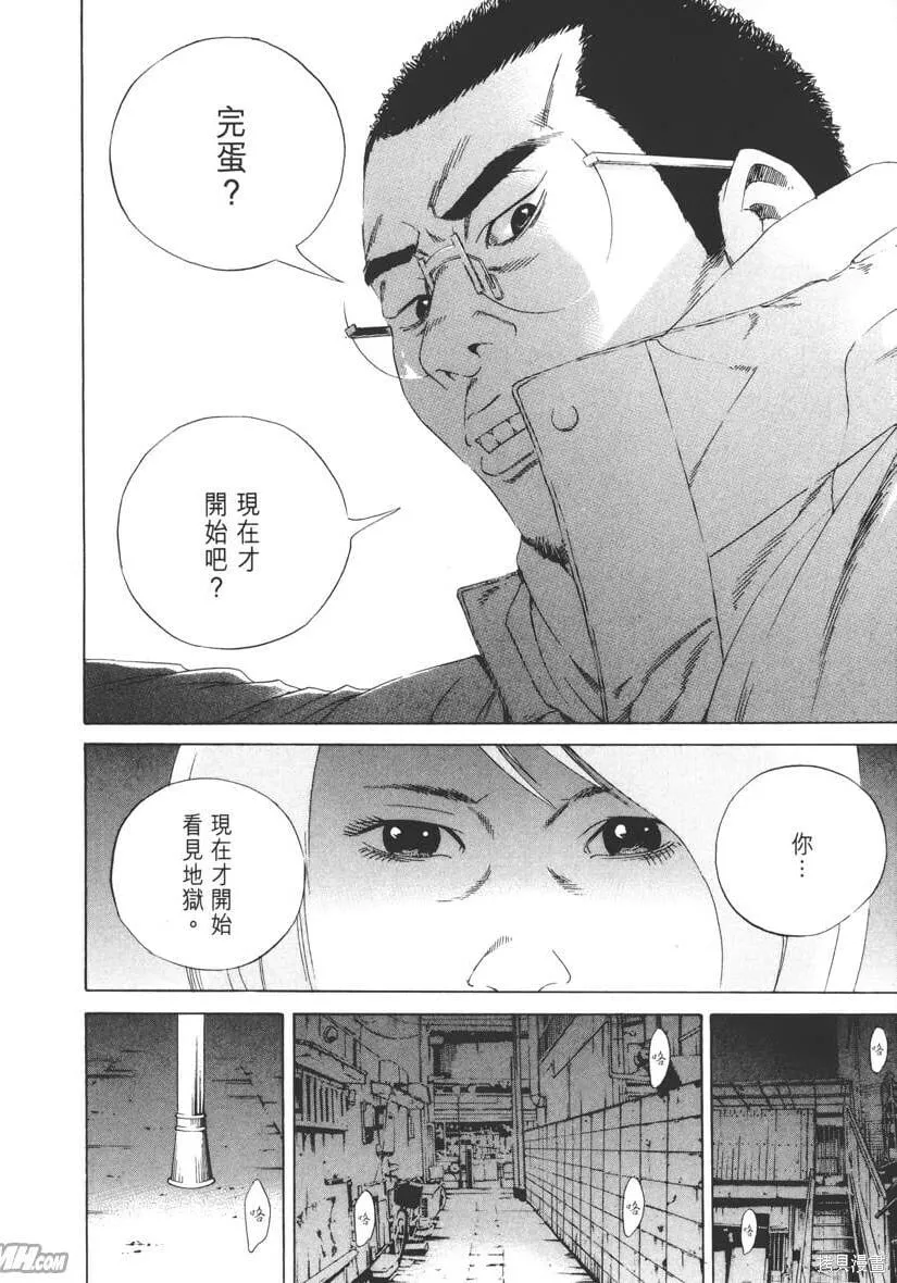 第15卷 第153页