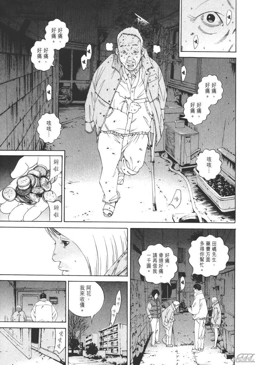 第15卷 第154页