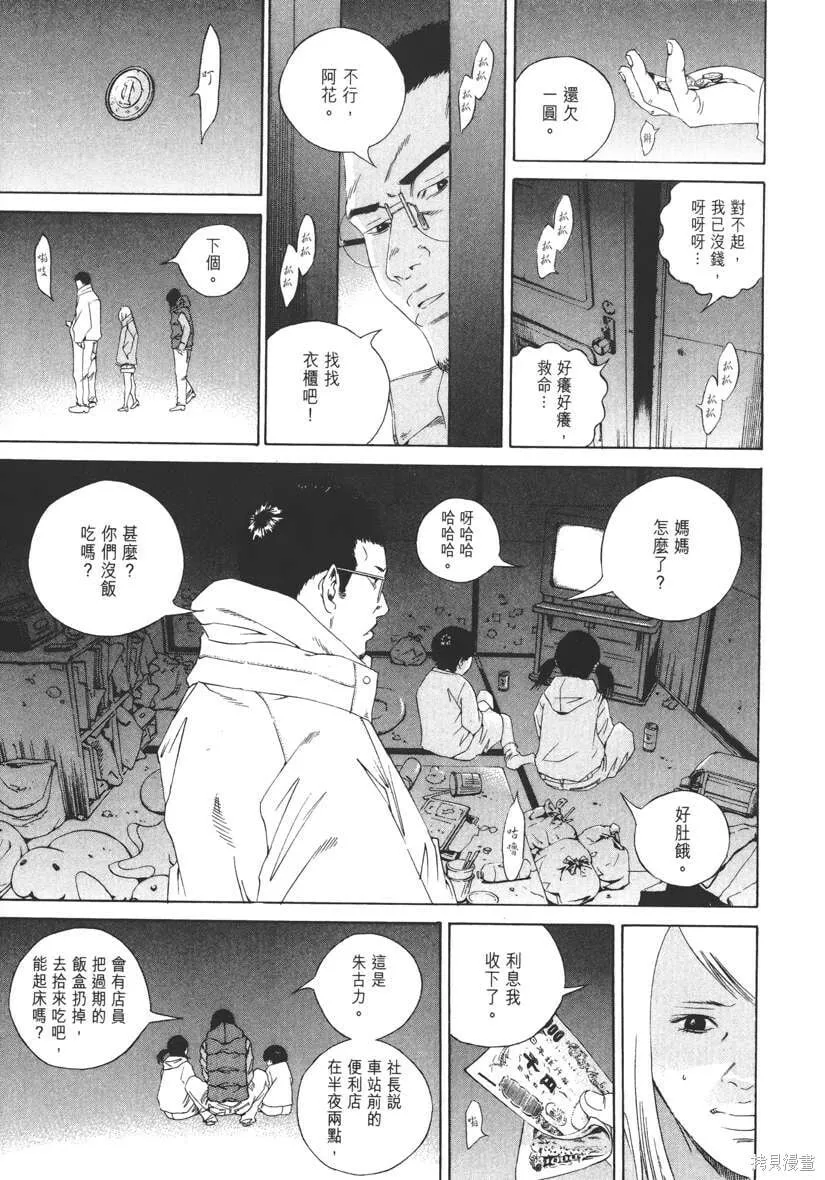 第15卷 第156页