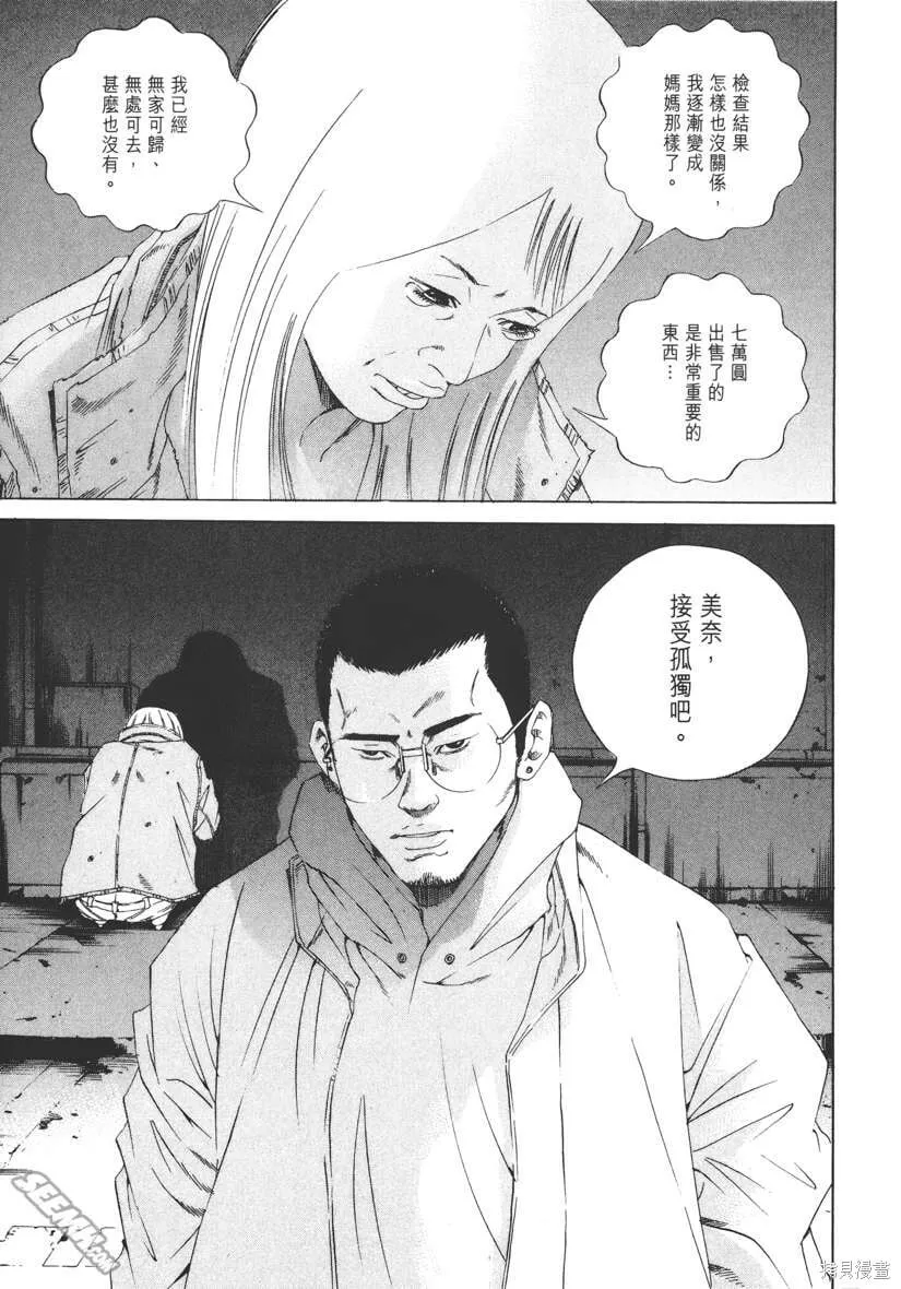 第15卷 第158页