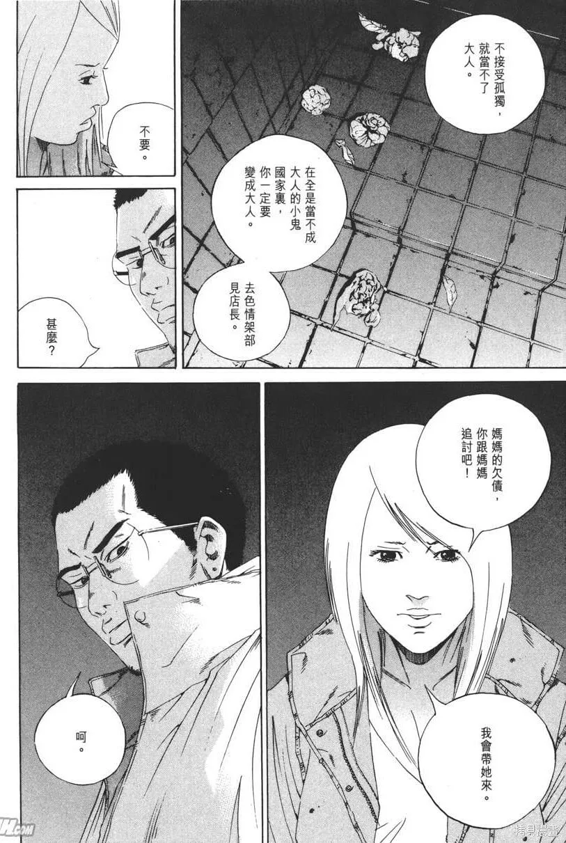 第15卷 第159页