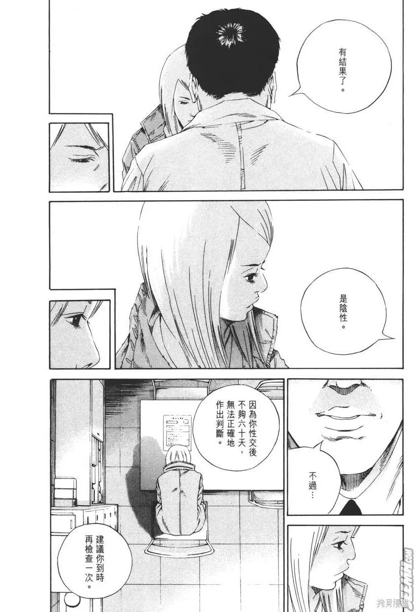 第15卷 第161页