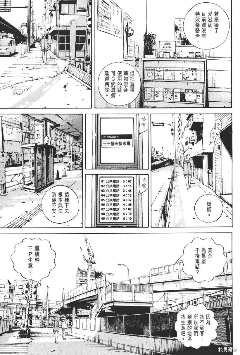 第15卷 第162页