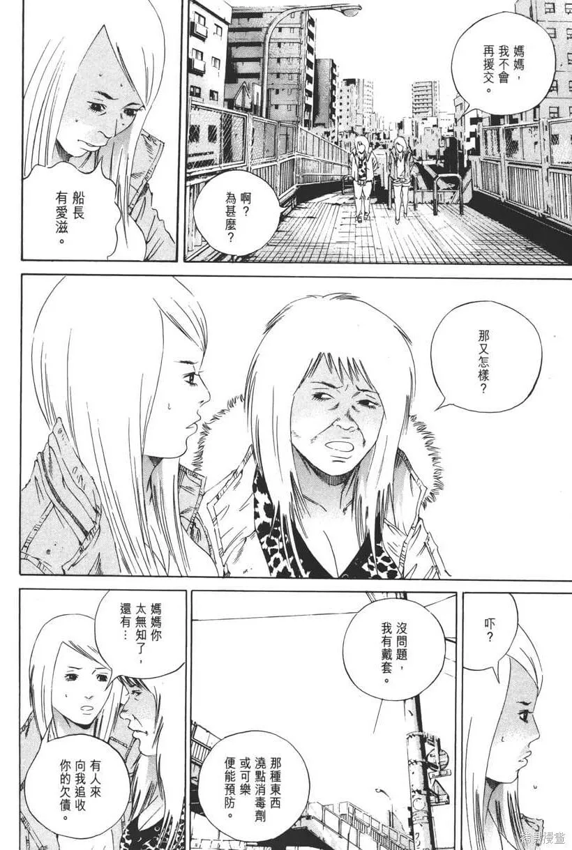 第15卷 第163页