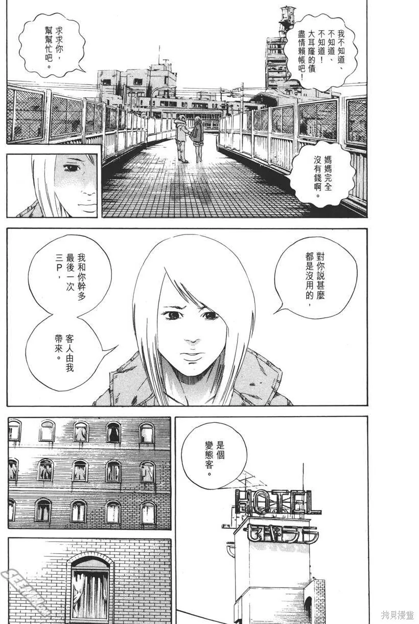 第15卷 第164页