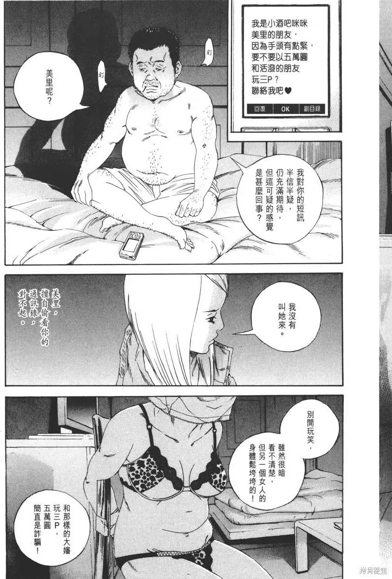 第15卷 第166页