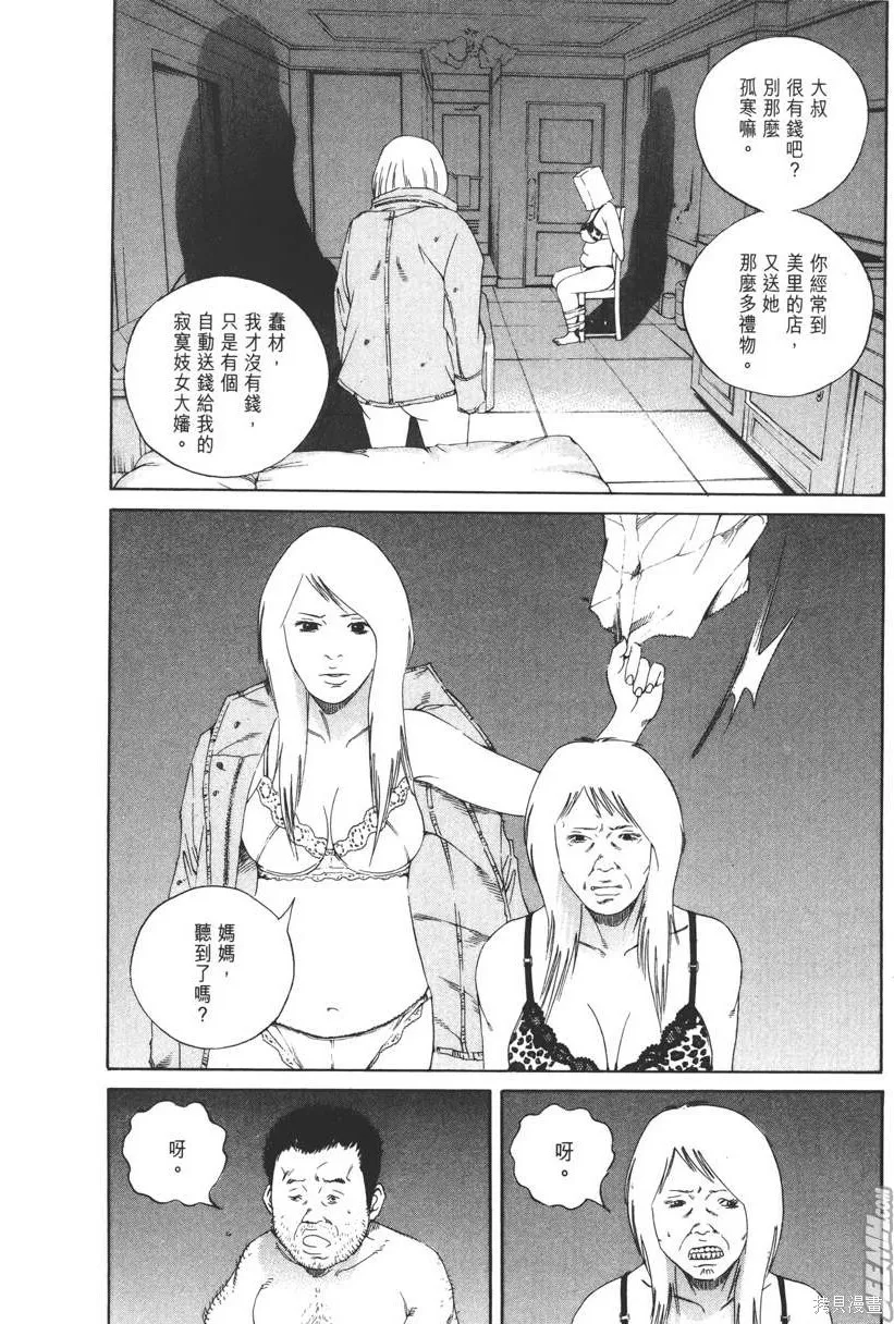 第15卷 第167页