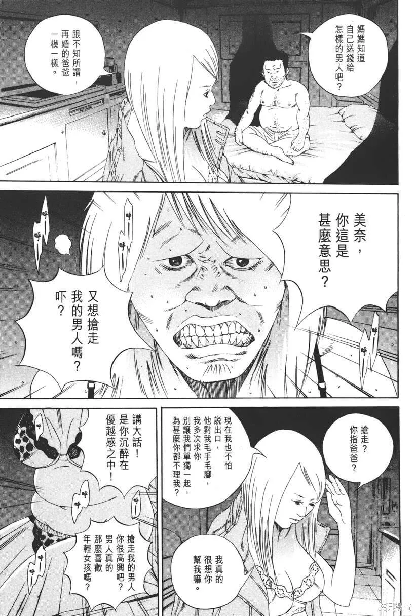 第15卷 第168页