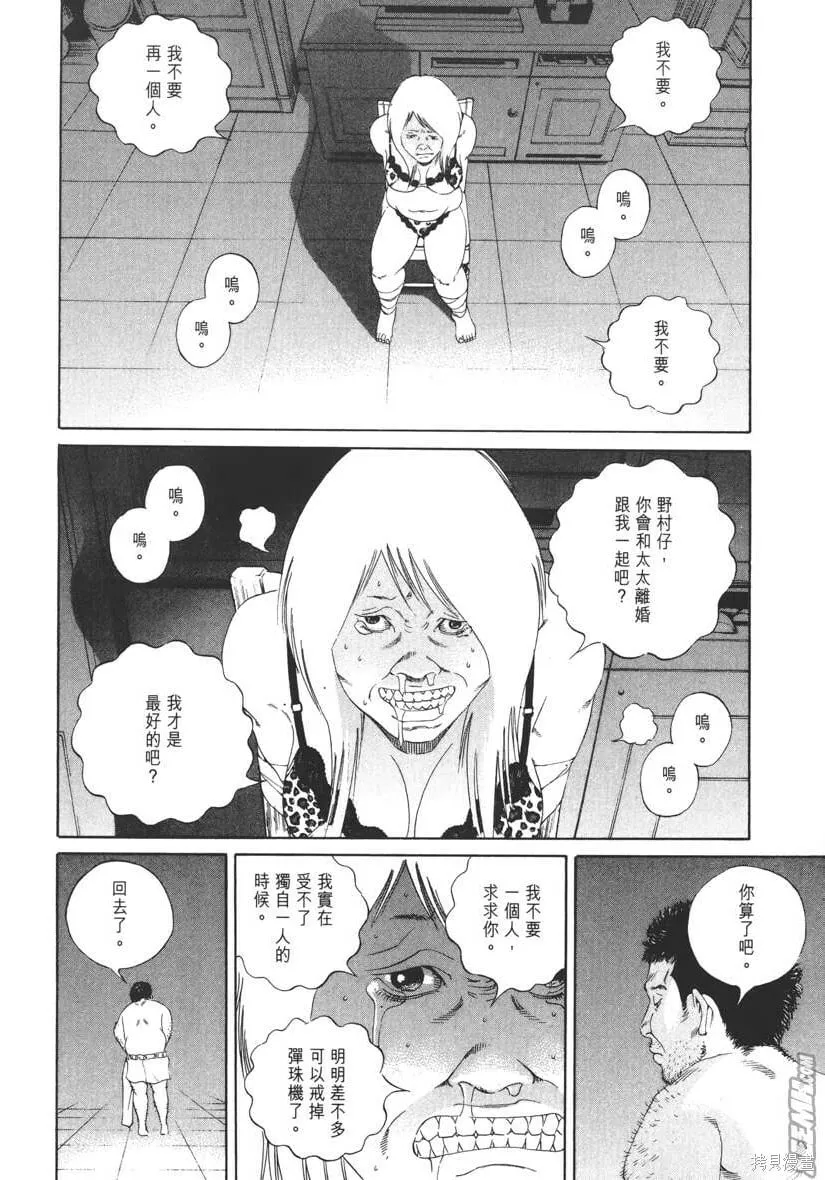 第15卷 第169页