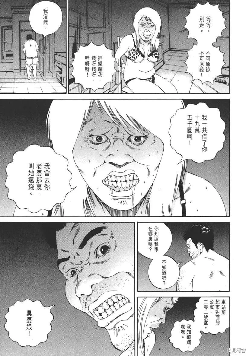 第15卷 第170页