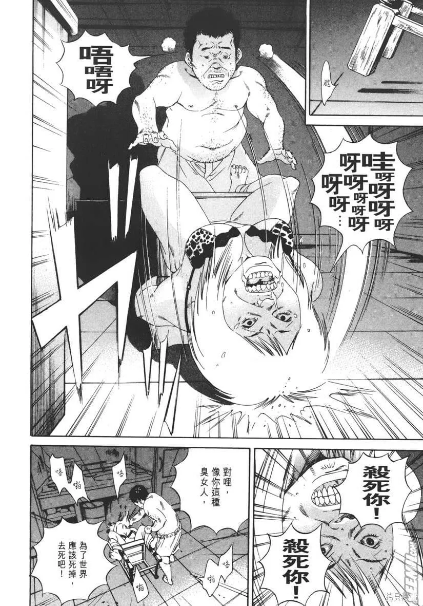 第15卷 第171页