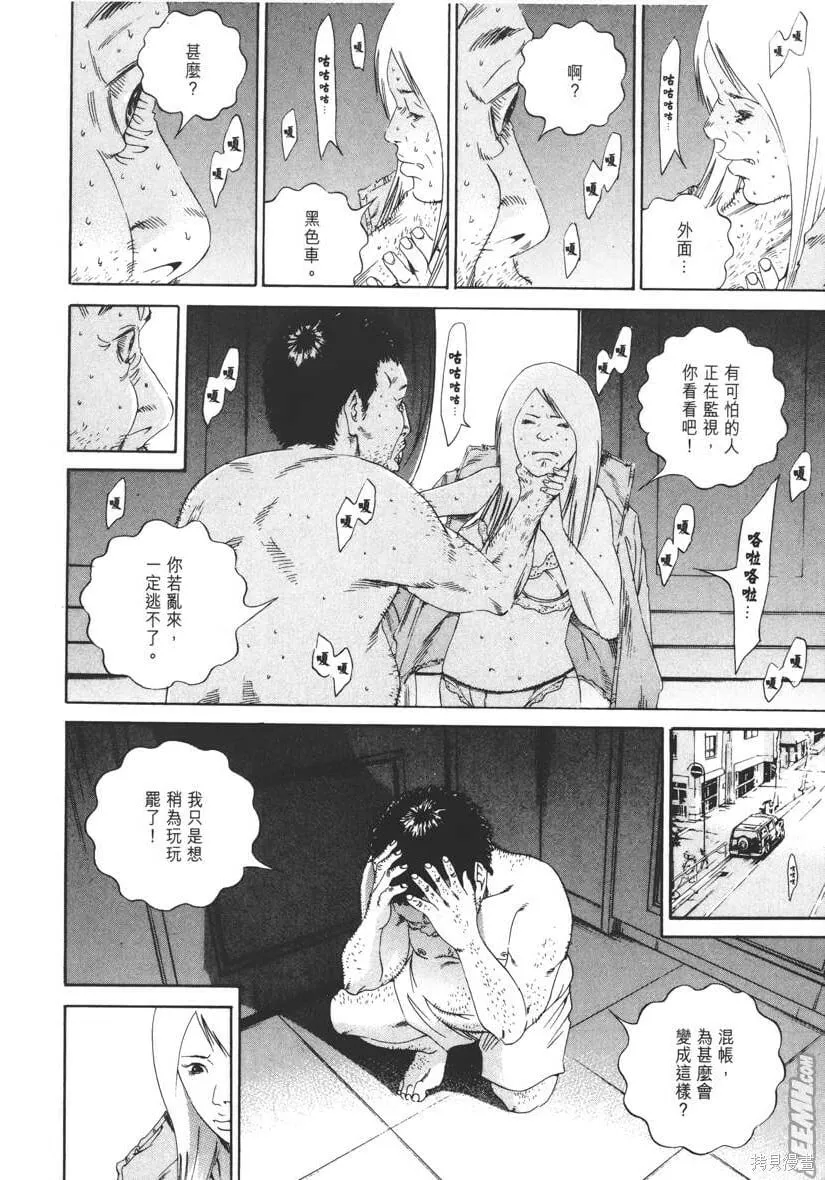第15卷 第173页