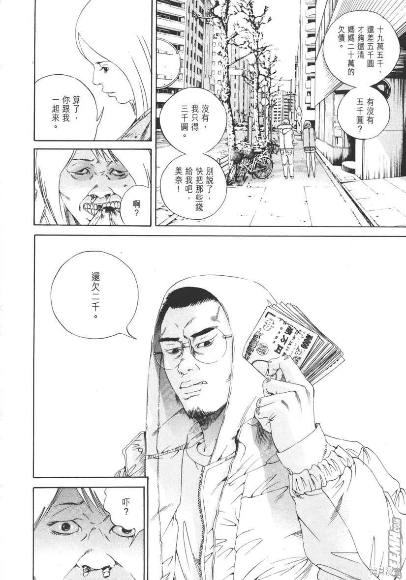 第15卷 第175页
