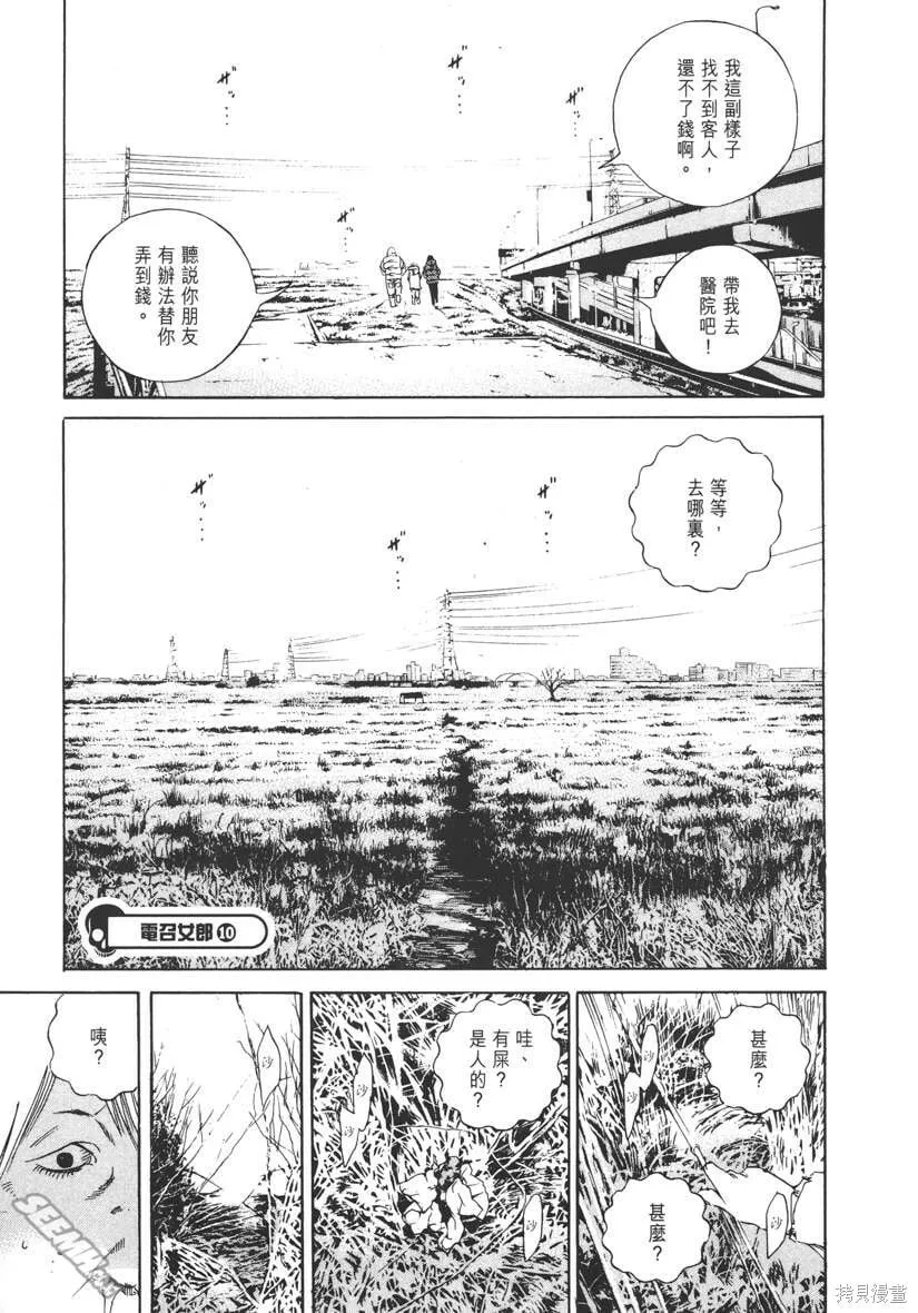 第15卷 第178页