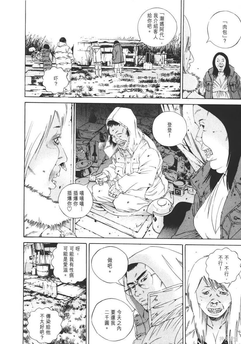 第15卷 第181页