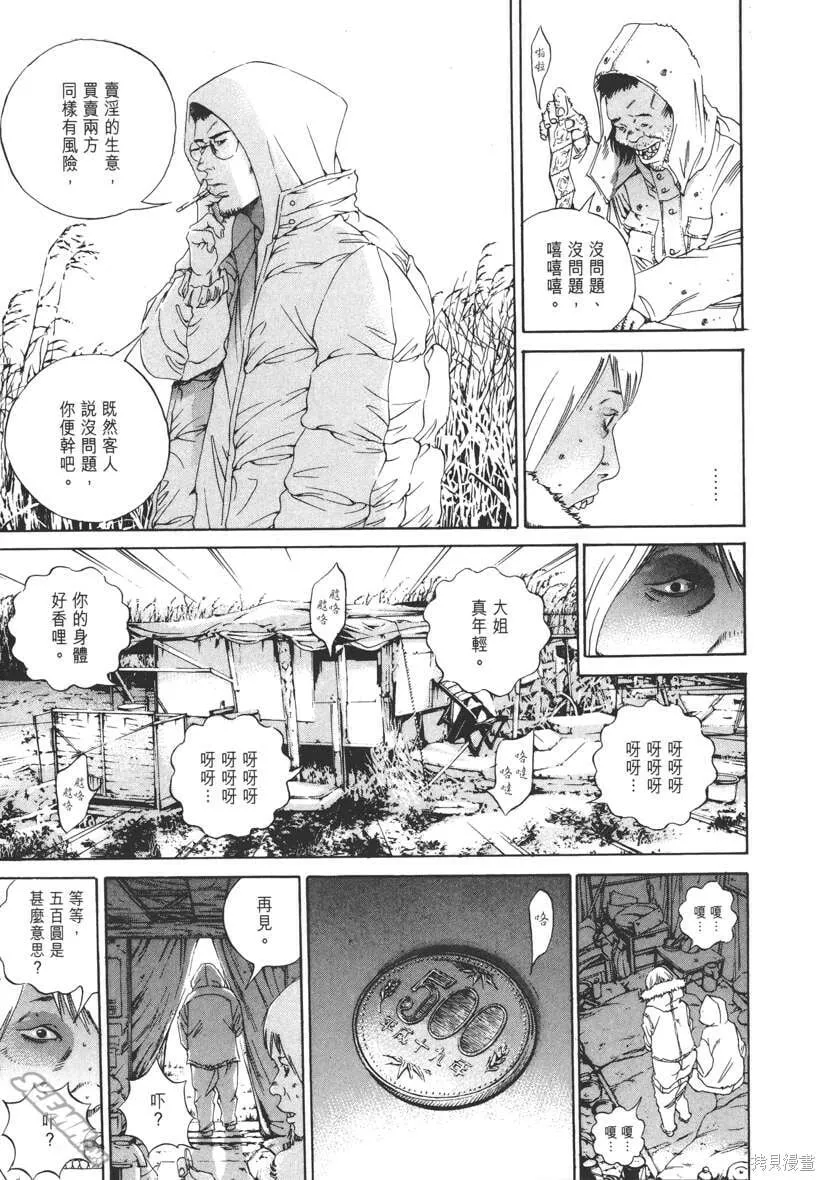 第15卷 第182页