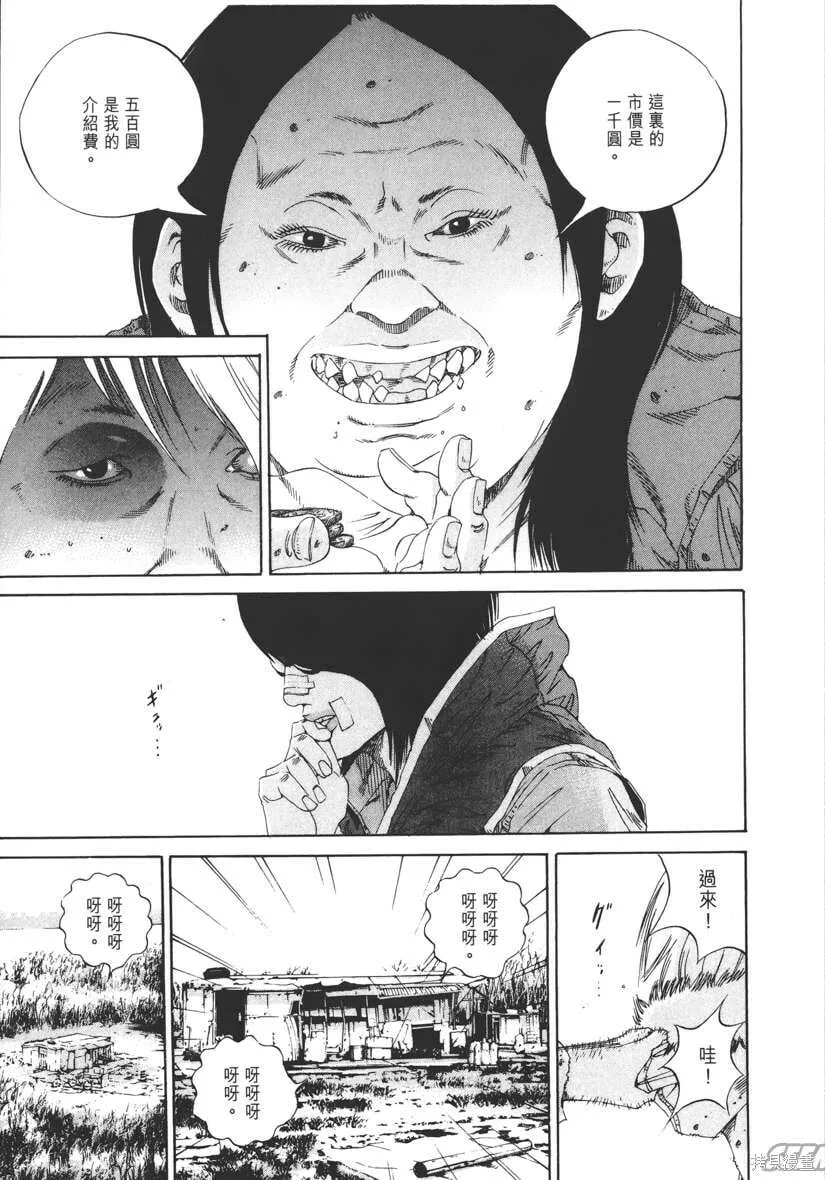 第15卷 第184页