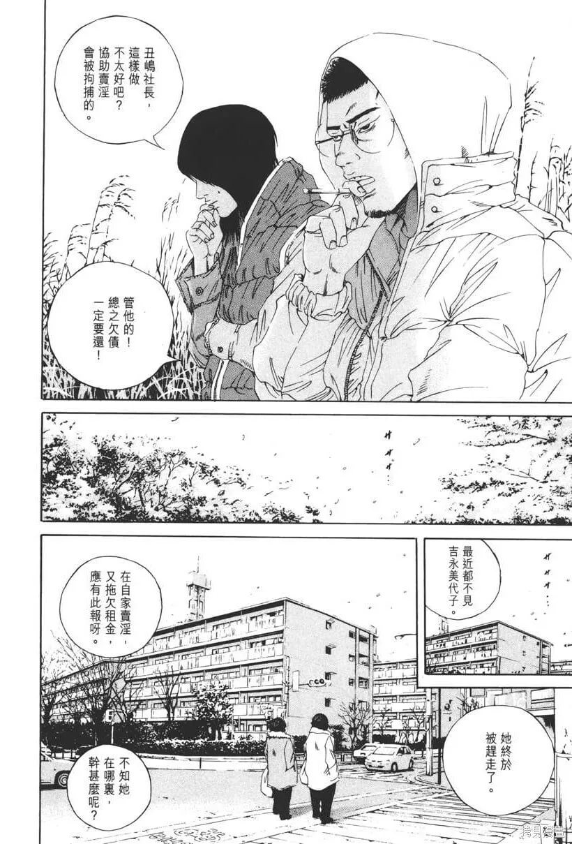 第15卷 第185页