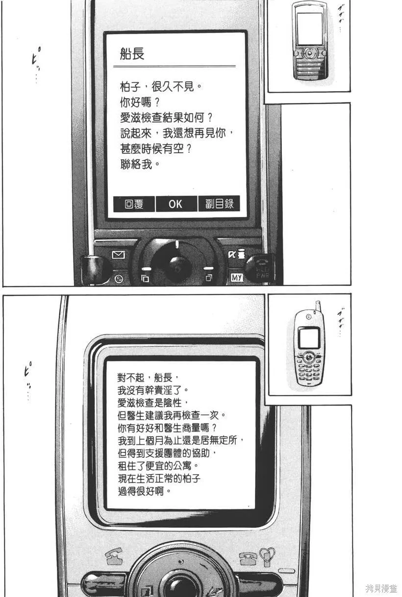第15卷 第188页