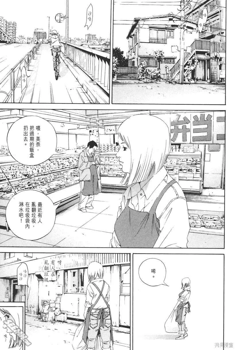 第15卷 第190页