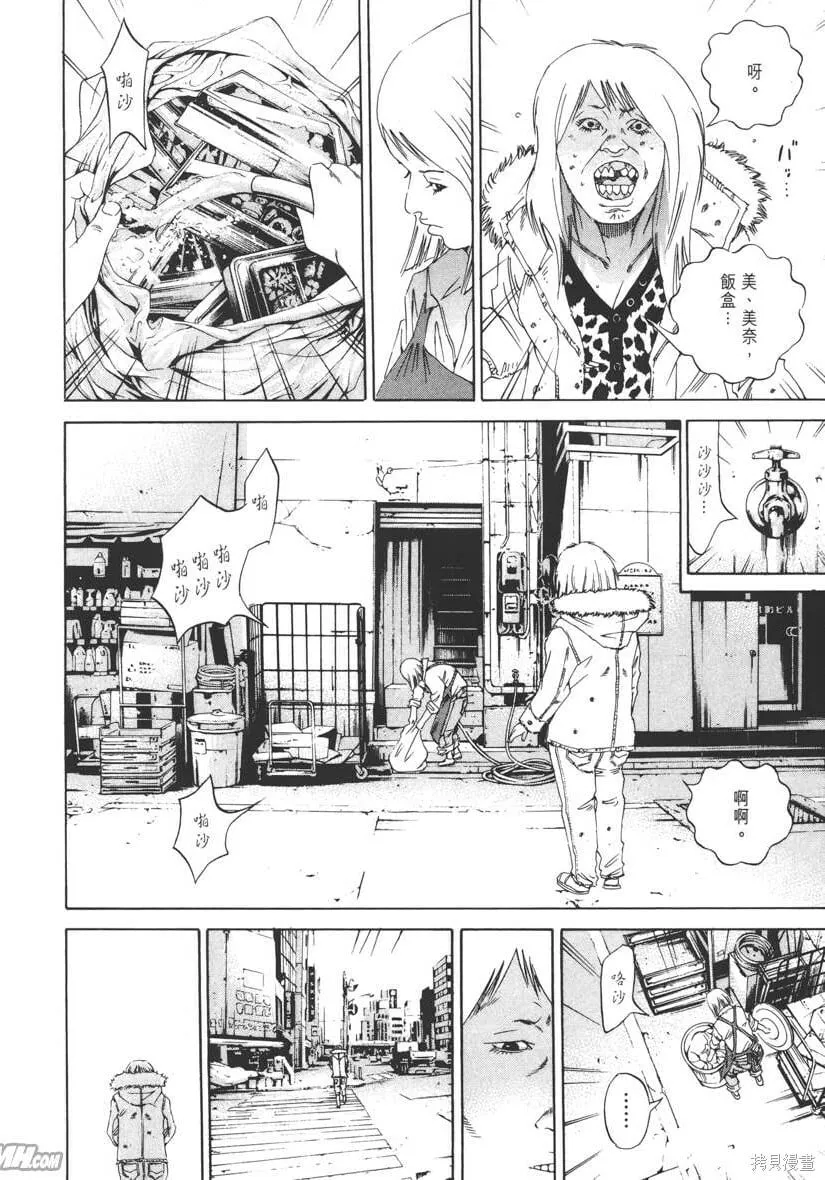 第15卷 第191页
