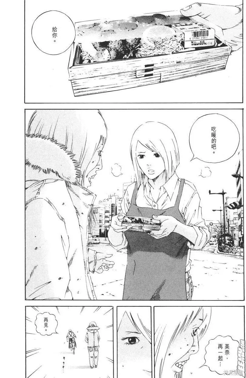 第15卷 第193页