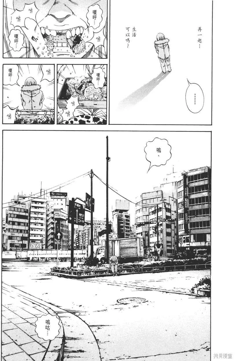 第15卷 第194页